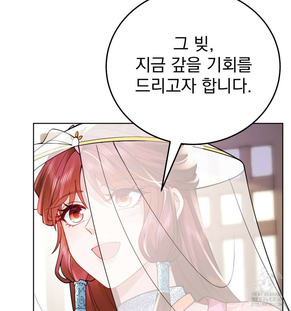삼국지에 집착 남주가 왜 나와요? 3화 149