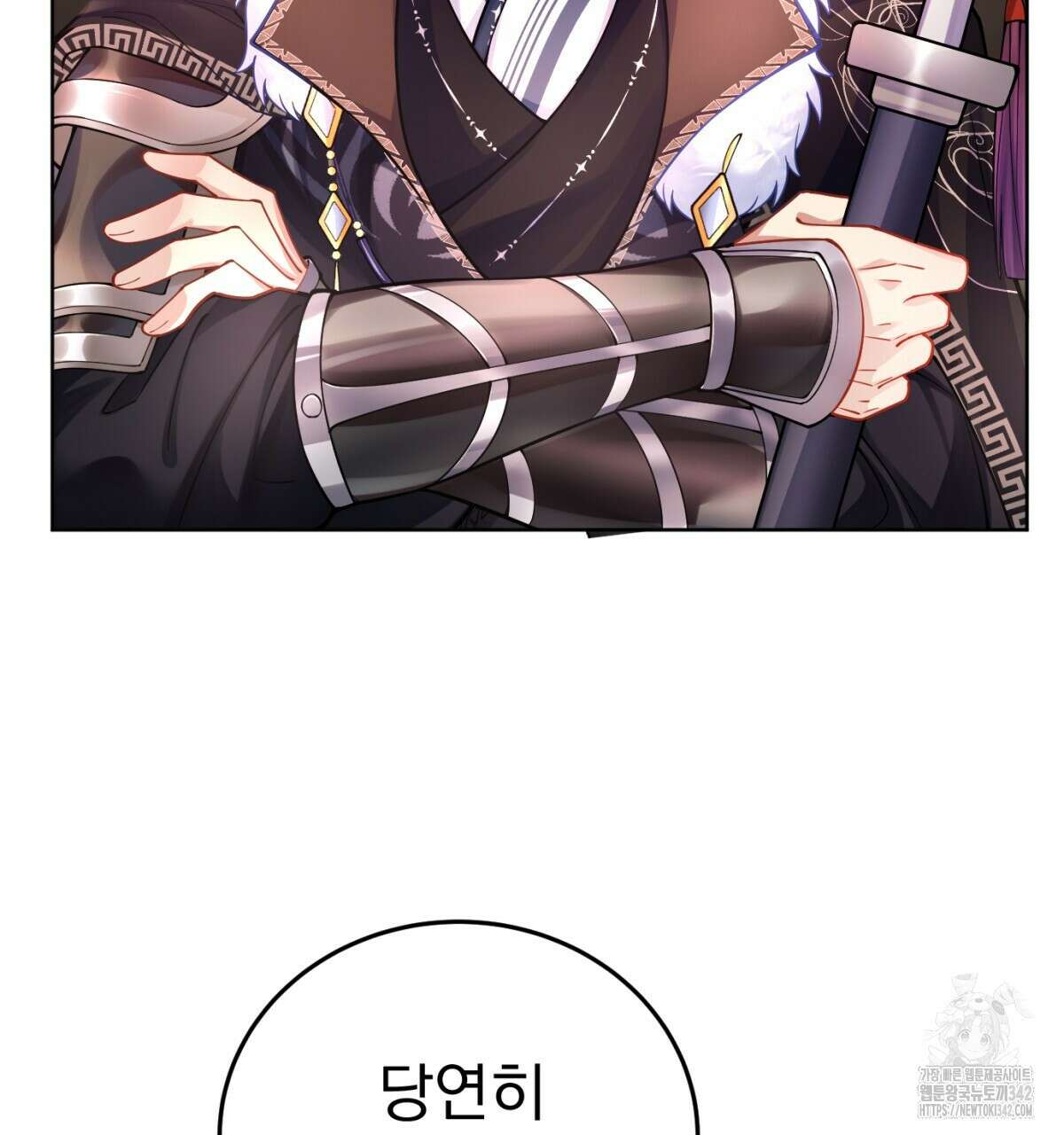 삼국지에 집착 남주가 왜 나와요? 3화 162