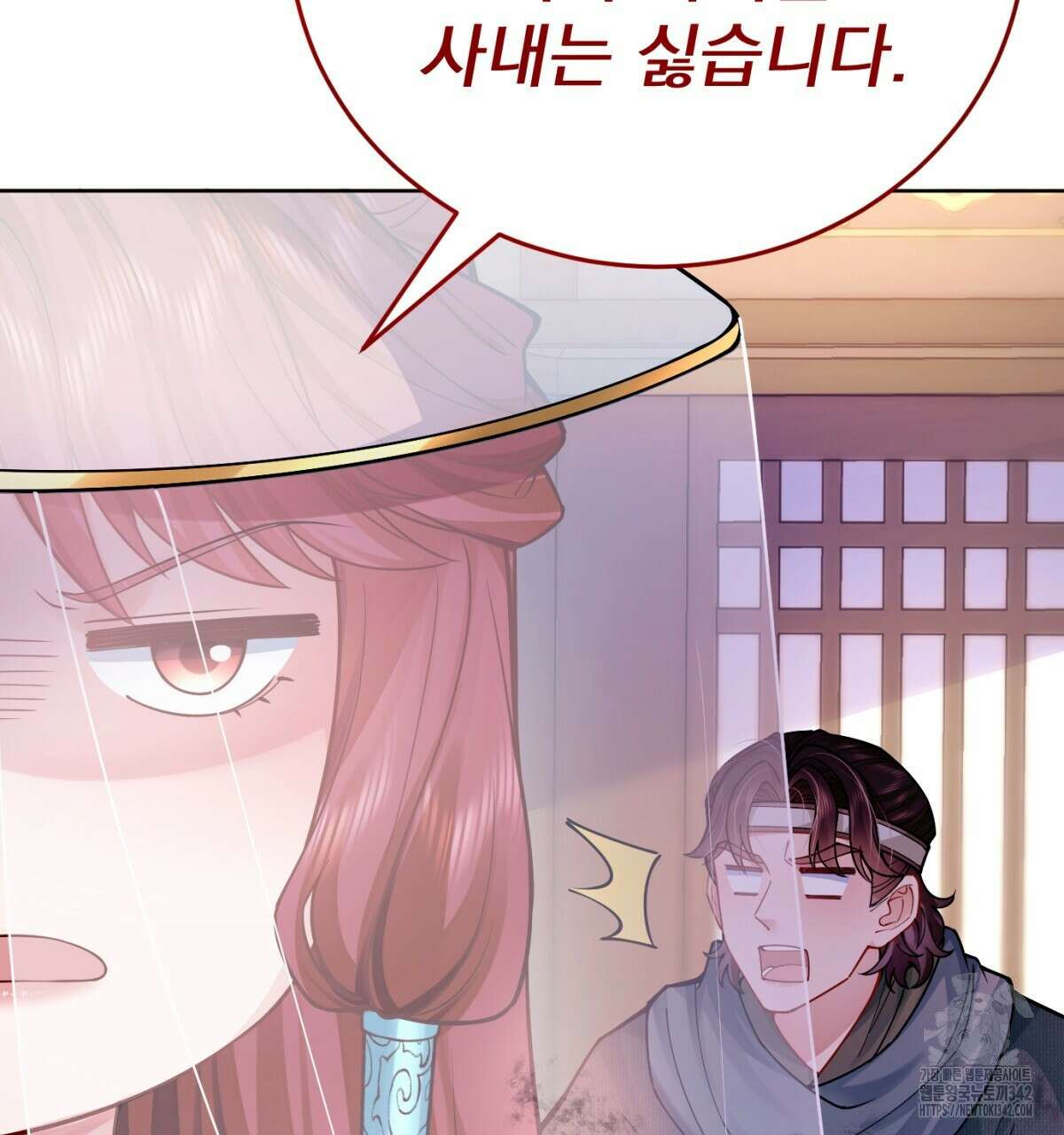 삼국지에 집착 남주가 왜 나와요? 3화 172