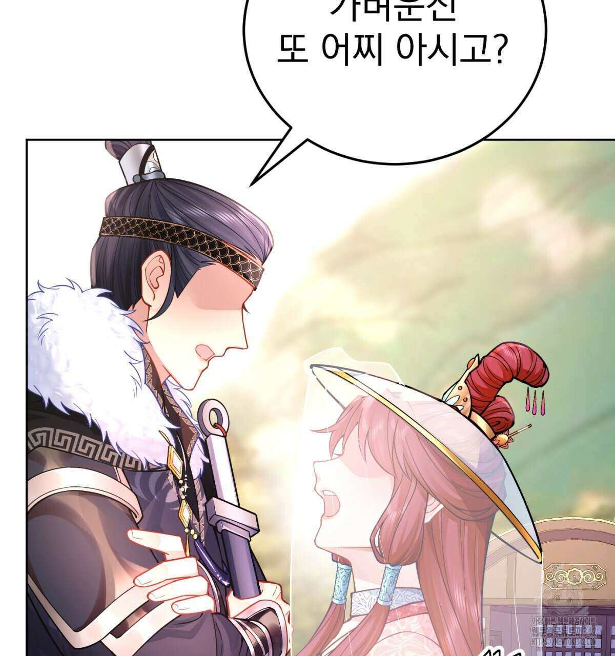 삼국지에 집착 남주가 왜 나와요? 3화 175