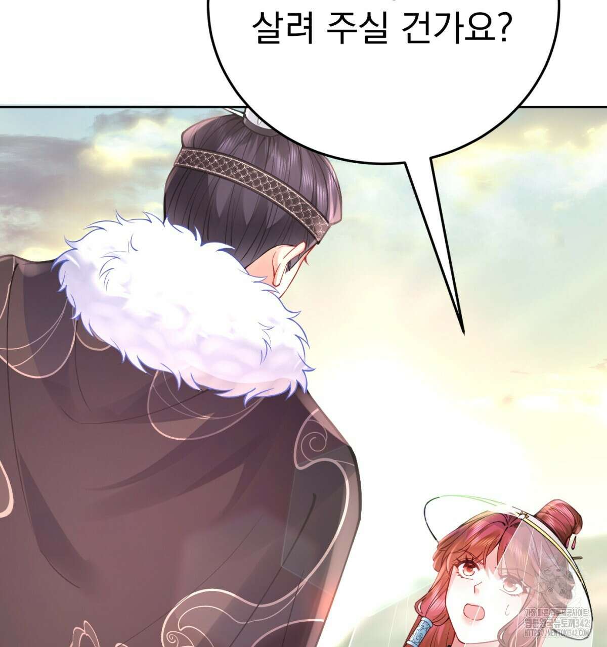 삼국지에 집착 남주가 왜 나와요? 3화 194