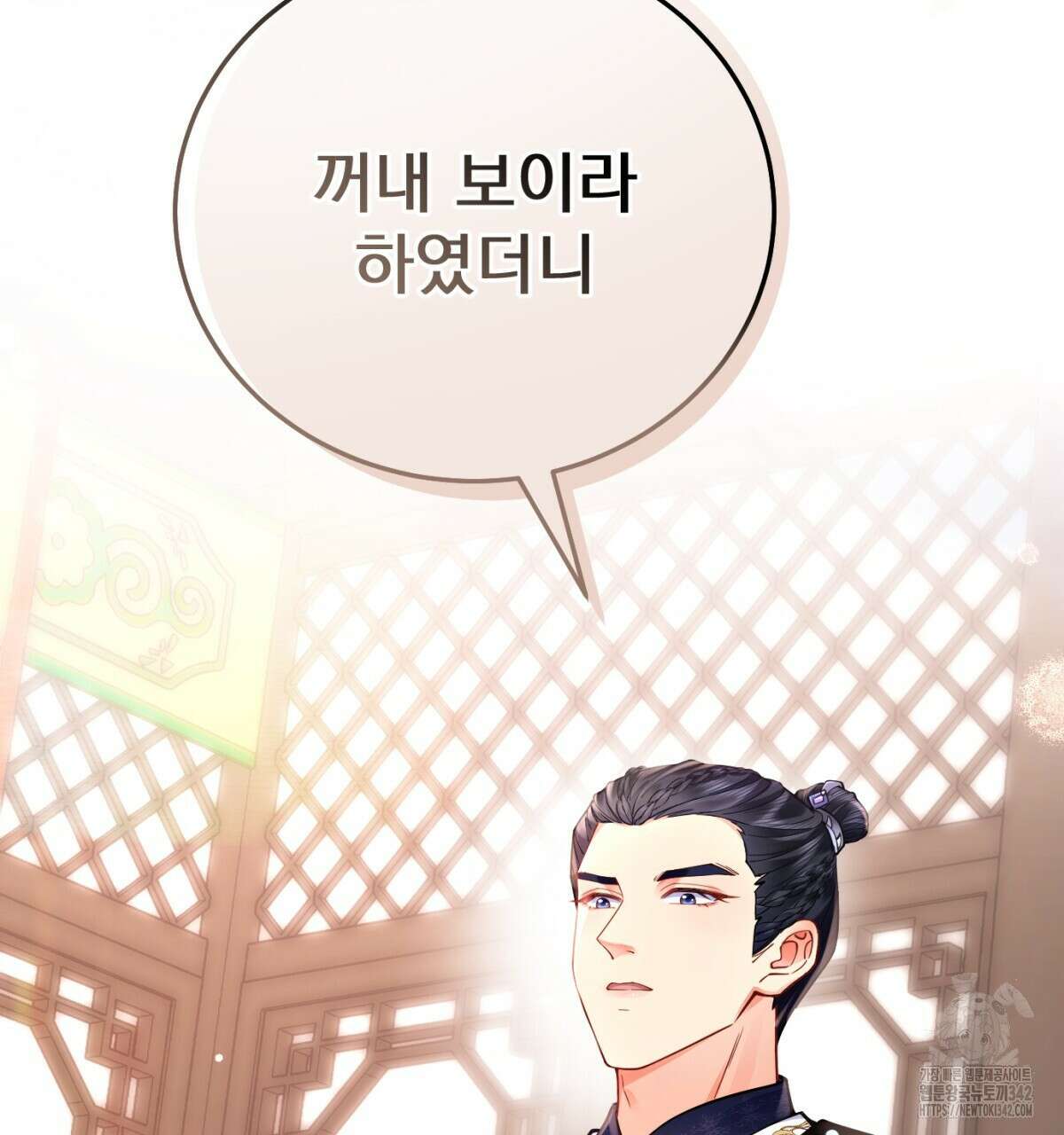 삼국지에 집착 남주가 왜 나와요? 6화 4