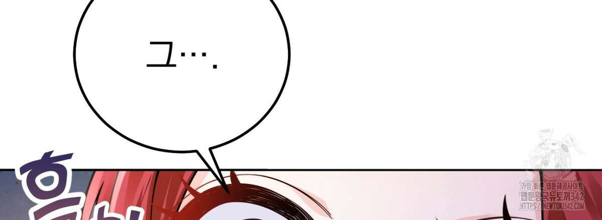 삼국지에 집착 남주가 왜 나와요? 6화 41