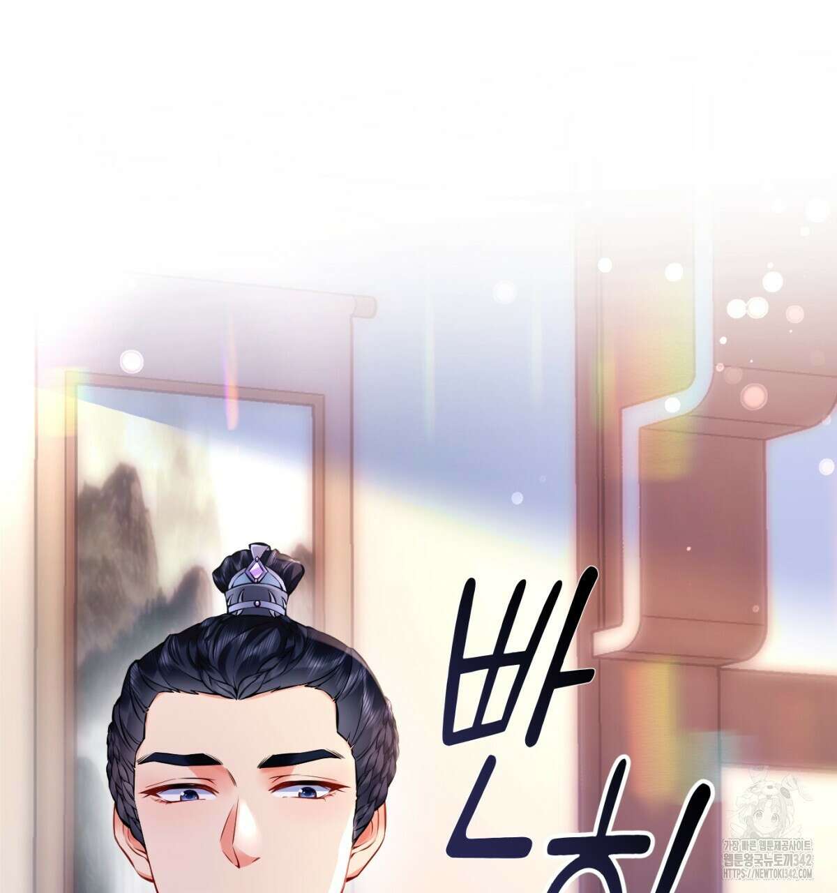 삼국지에 집착 남주가 왜 나와요? 6화 49
