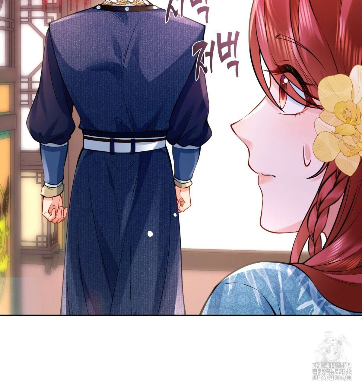 삼국지에 집착 남주가 왜 나와요? 6화 59