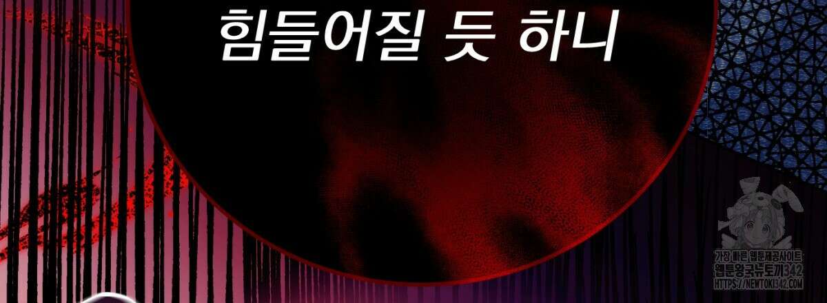삼국지에 집착 남주가 왜 나와요? 6화 63