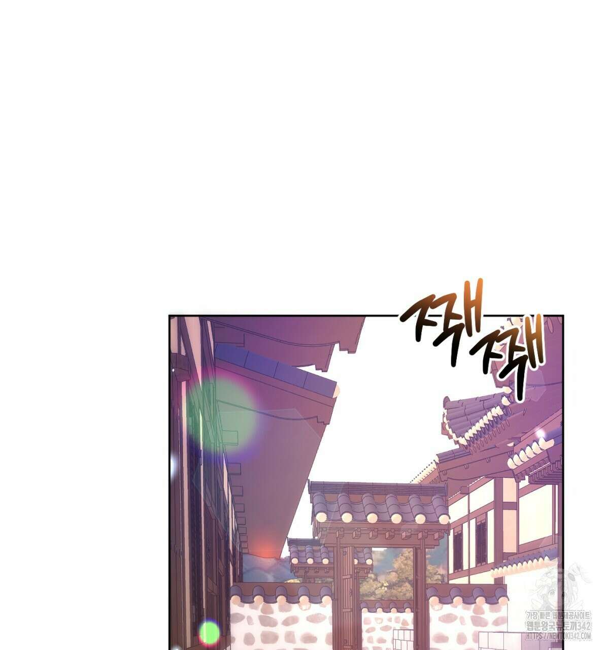 삼국지에 집착 남주가 왜 나와요? 6화 71