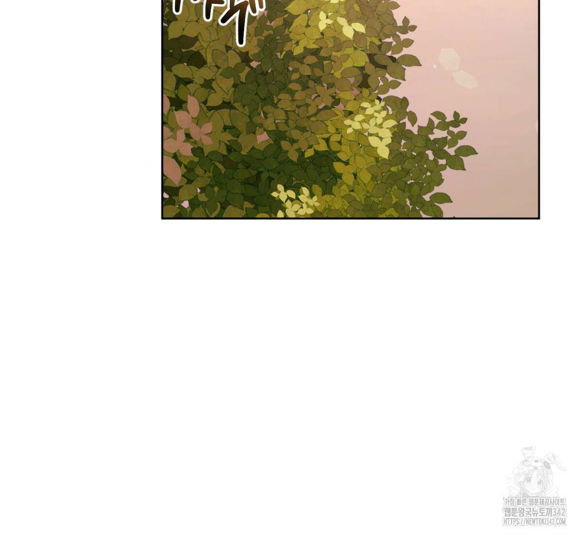 삼국지에 집착 남주가 왜 나와요? 6화 73