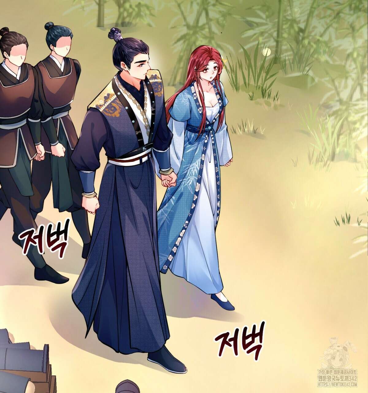 삼국지에 집착 남주가 왜 나와요? 6화 75