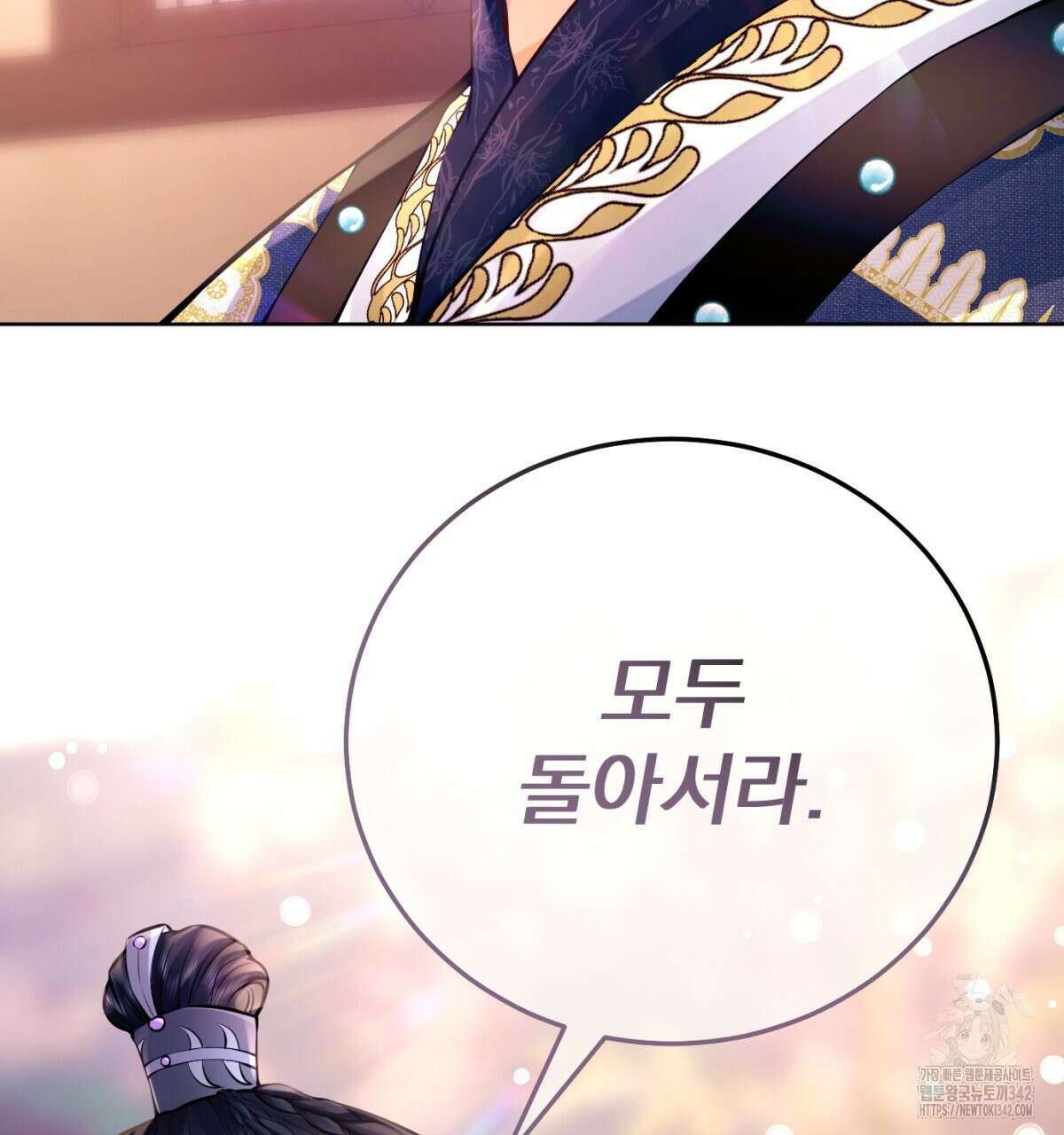 삼국지에 집착 남주가 왜 나와요? 6화 81