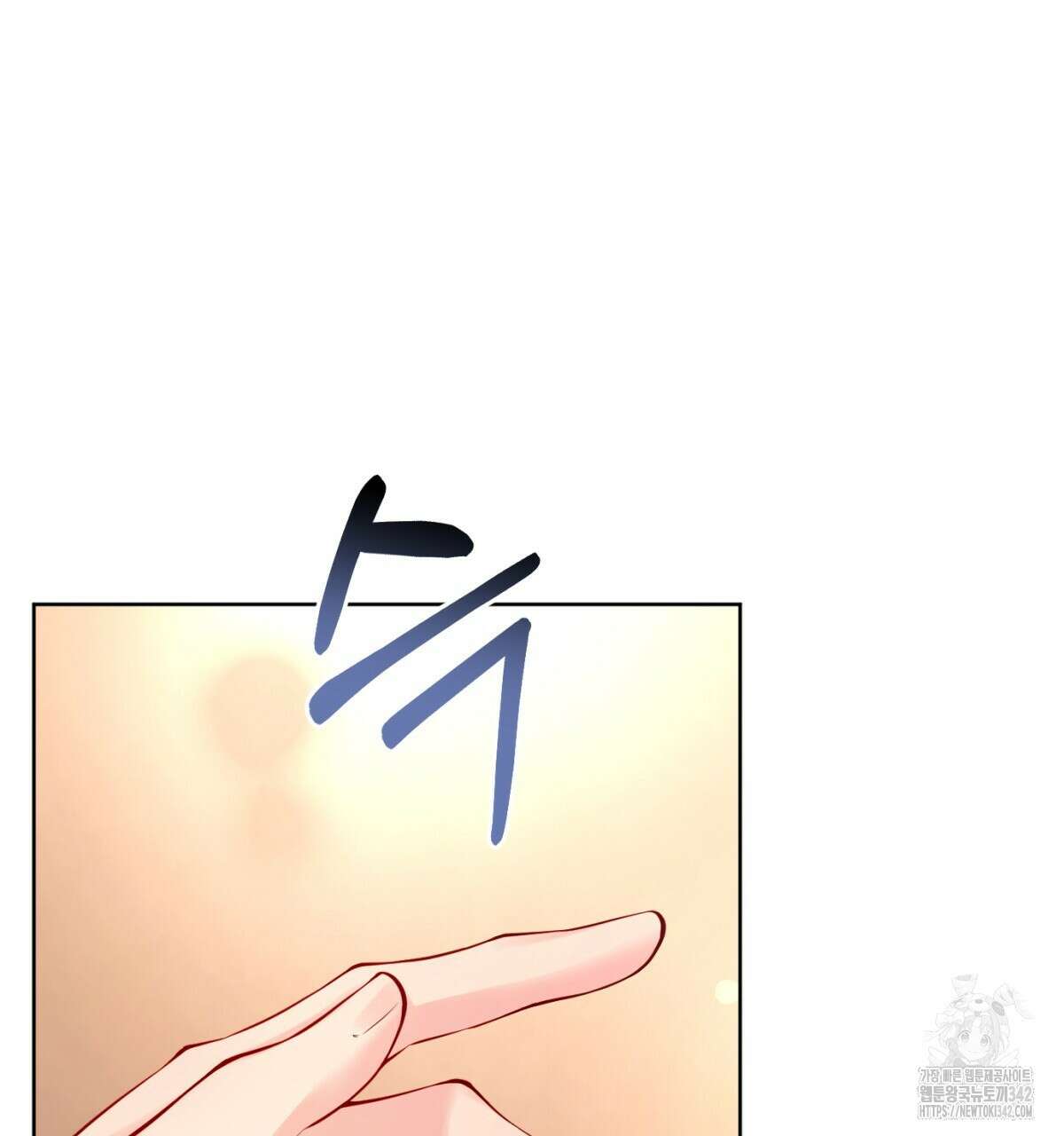 삼국지에 집착 남주가 왜 나와요? 6화 90