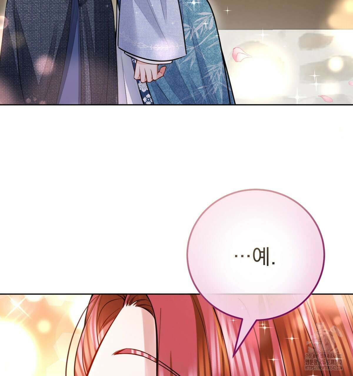 삼국지에 집착 남주가 왜 나와요? 6화 106