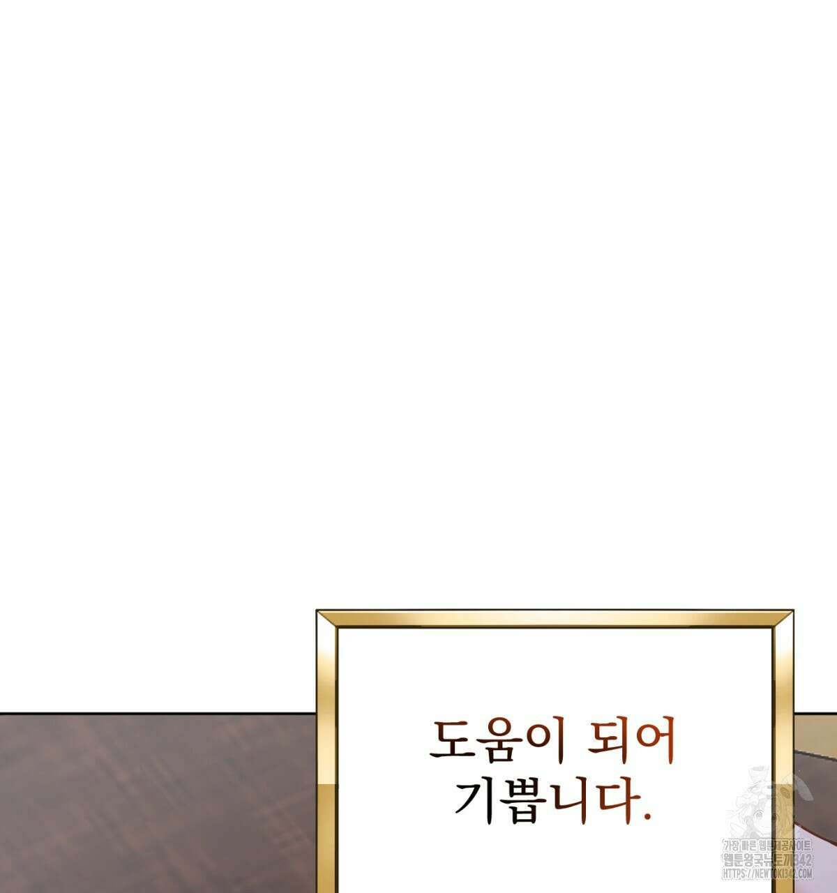 삼국지에 집착 남주가 왜 나와요? 6화 135
