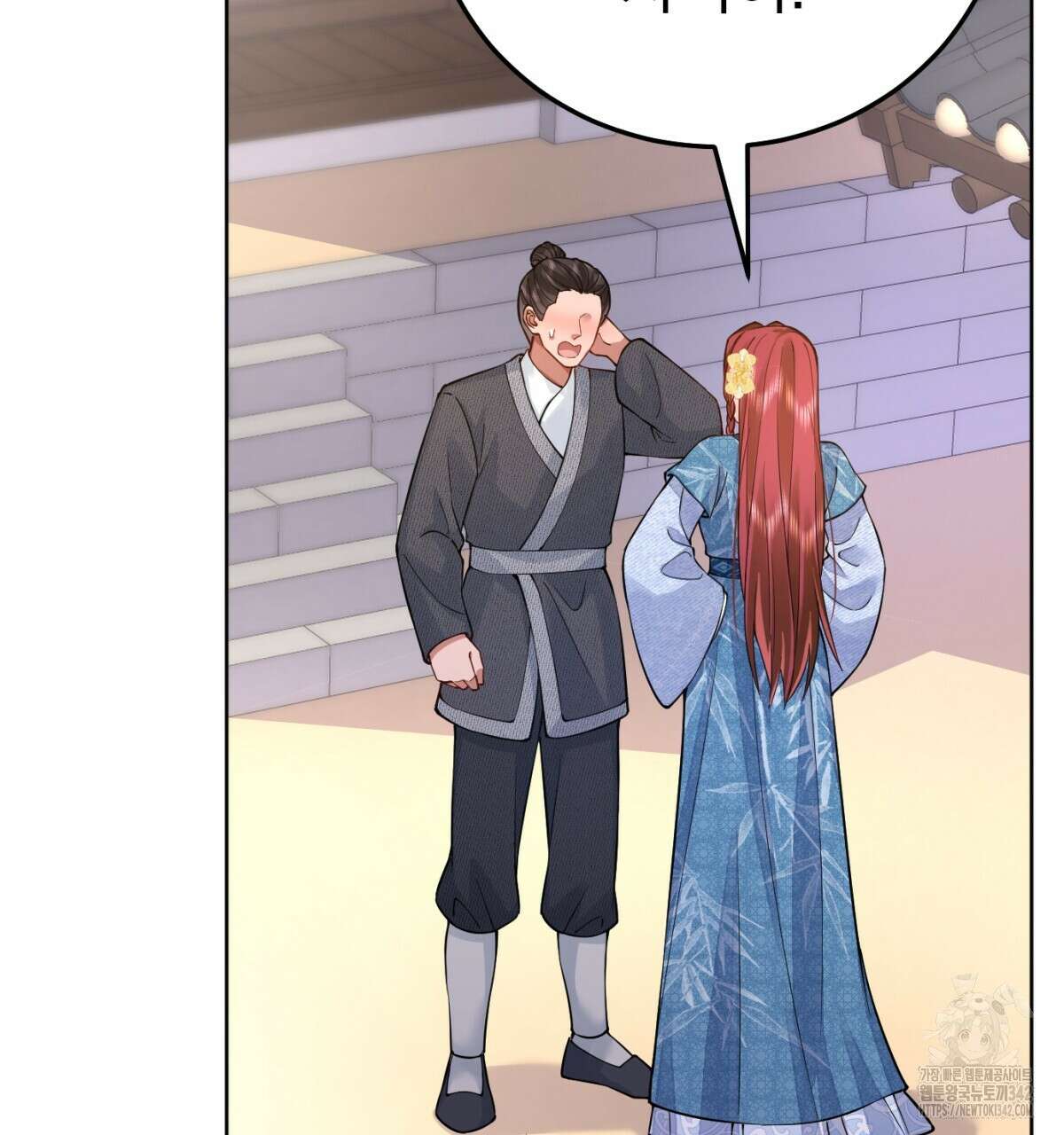 삼국지에 집착 남주가 왜 나와요? 6화 156