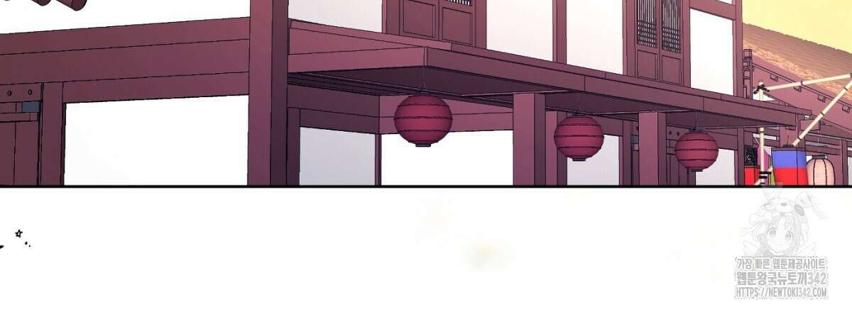 삼국지에 집착 남주가 왜 나와요? 6화 186