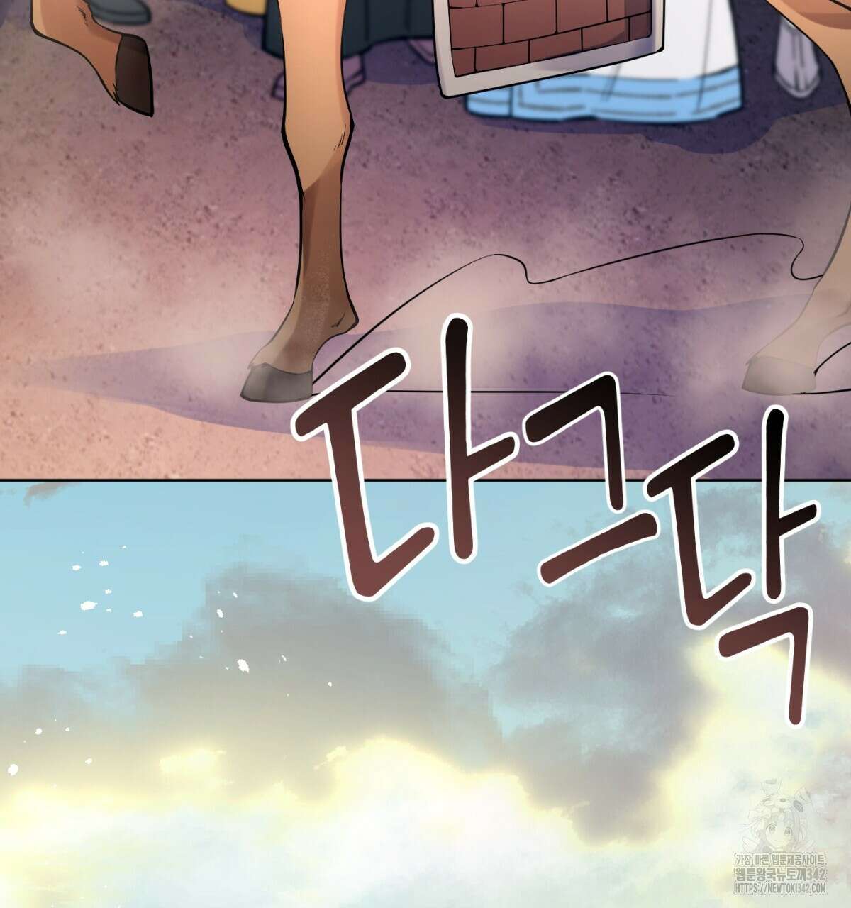 삼국지에 집착 남주가 왜 나와요? 6화 188