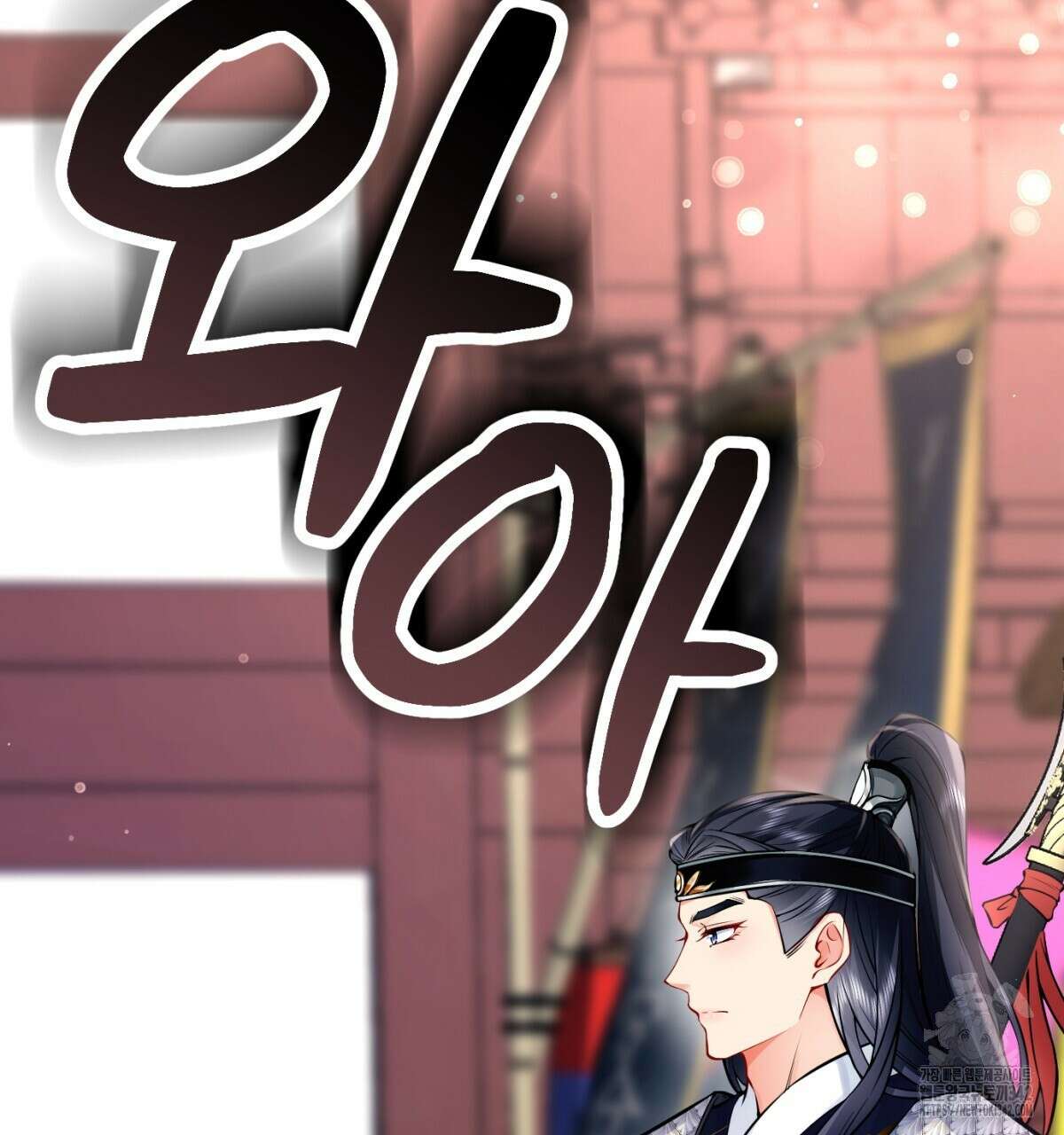 삼국지에 집착 남주가 왜 나와요? 6화 196
