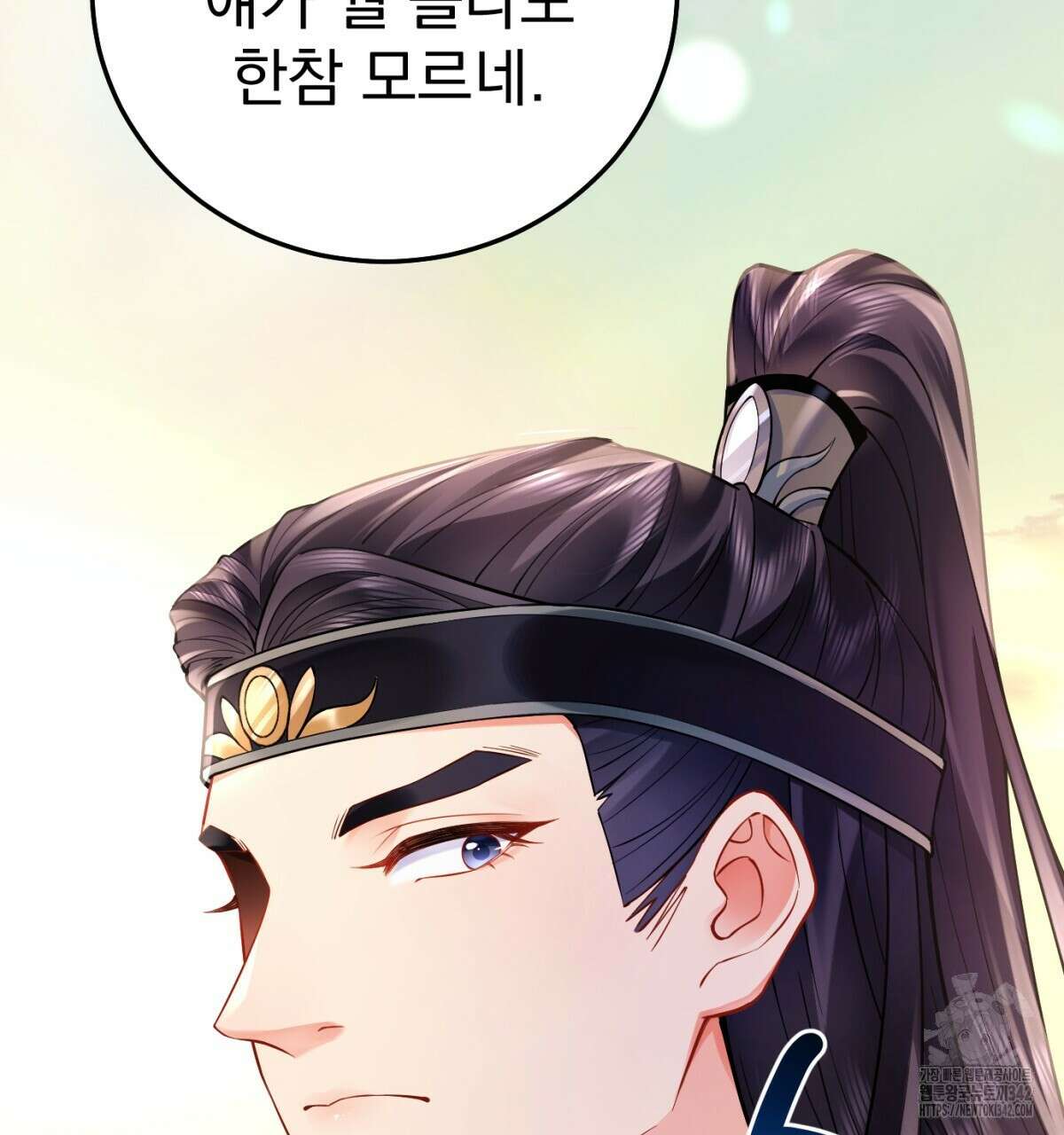 삼국지에 집착 남주가 왜 나와요? 6화 208