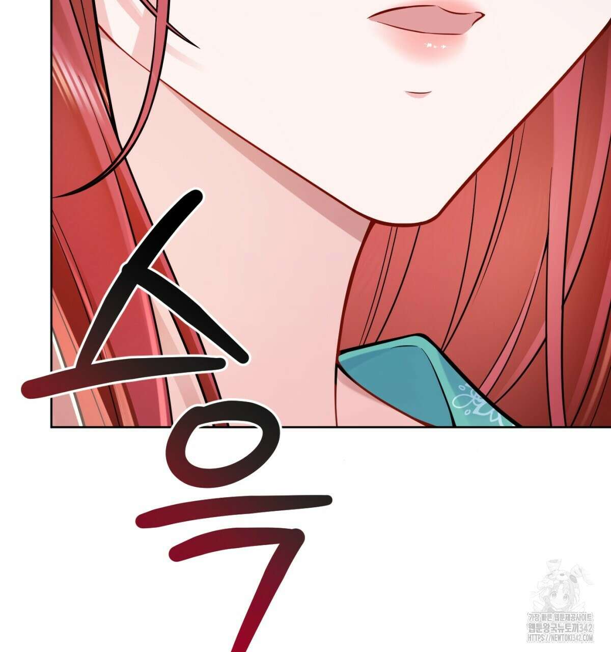 삼국지에 집착 남주가 왜 나와요? 6화 213