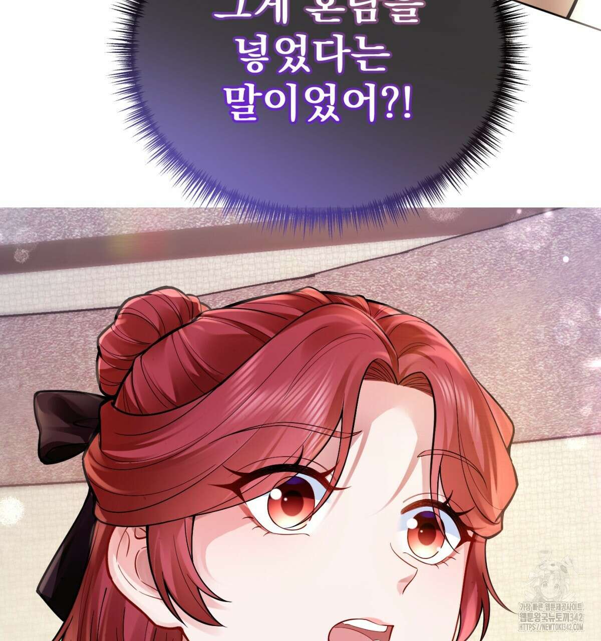 삼국지에 집착 남주가 왜 나와요? 12화 36