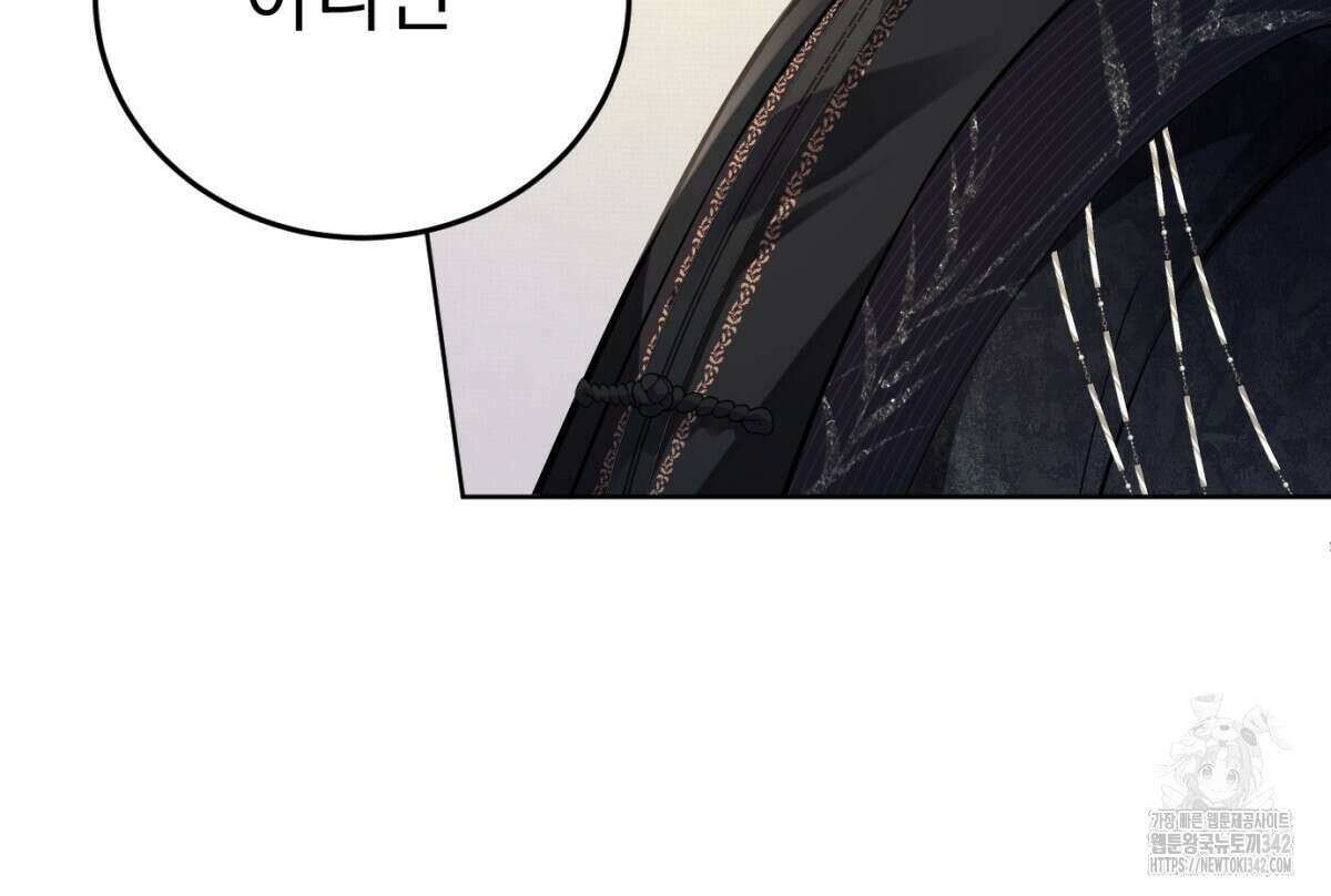 삼국지에 집착 남주가 왜 나와요? 12화 51