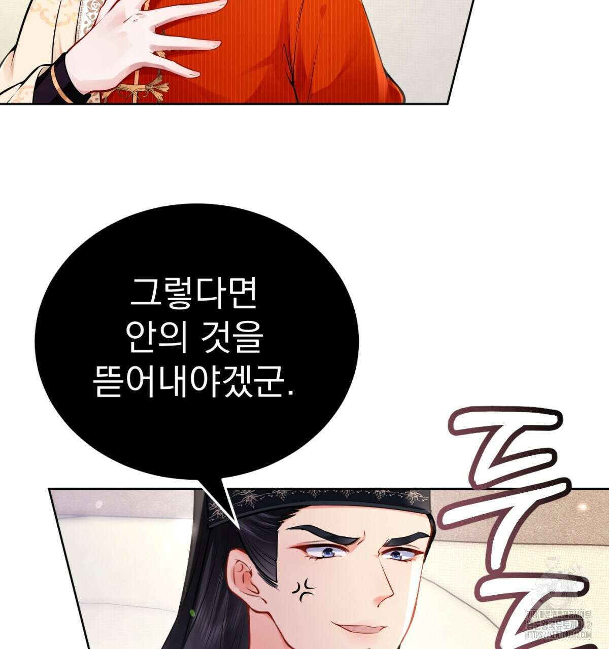 삼국지에 집착 남주가 왜 나와요? 12화 74