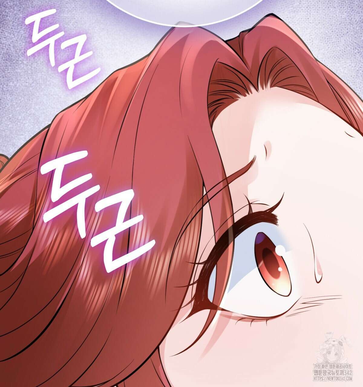 삼국지에 집착 남주가 왜 나와요? 12화 89