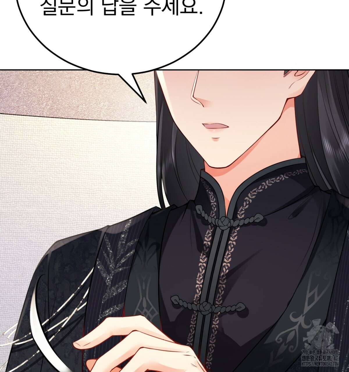 삼국지에 집착 남주가 왜 나와요? 12화 98