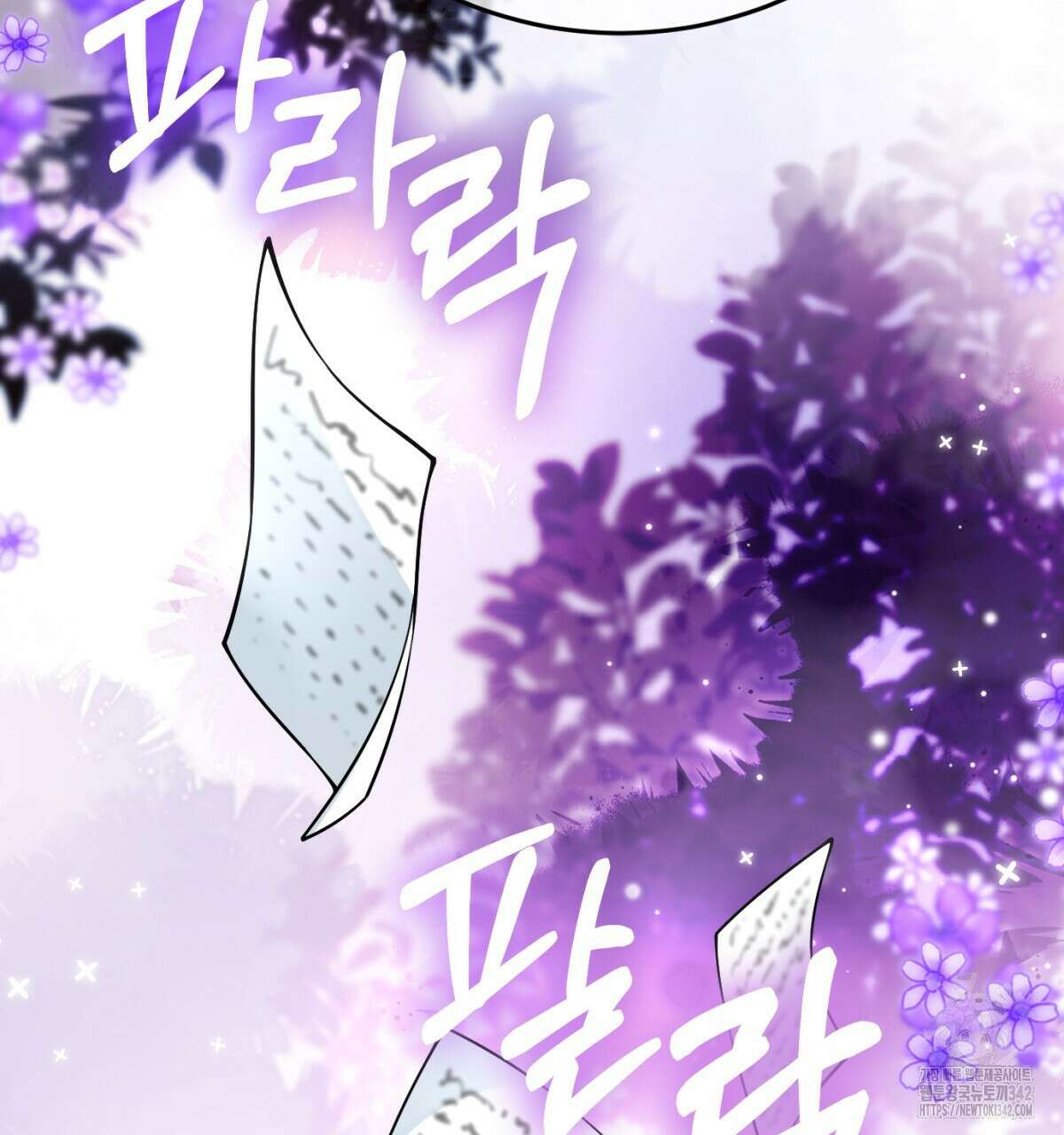 삼국지에 집착 남주가 왜 나와요? 12화 112