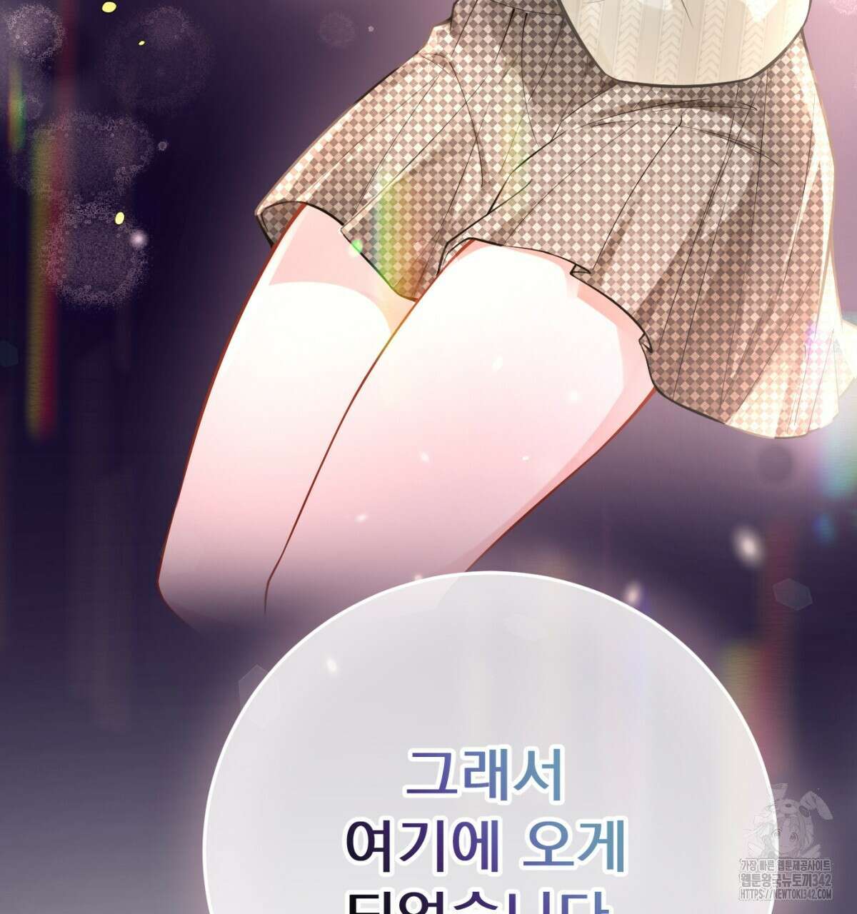삼국지에 집착 남주가 왜 나와요? 12화 122