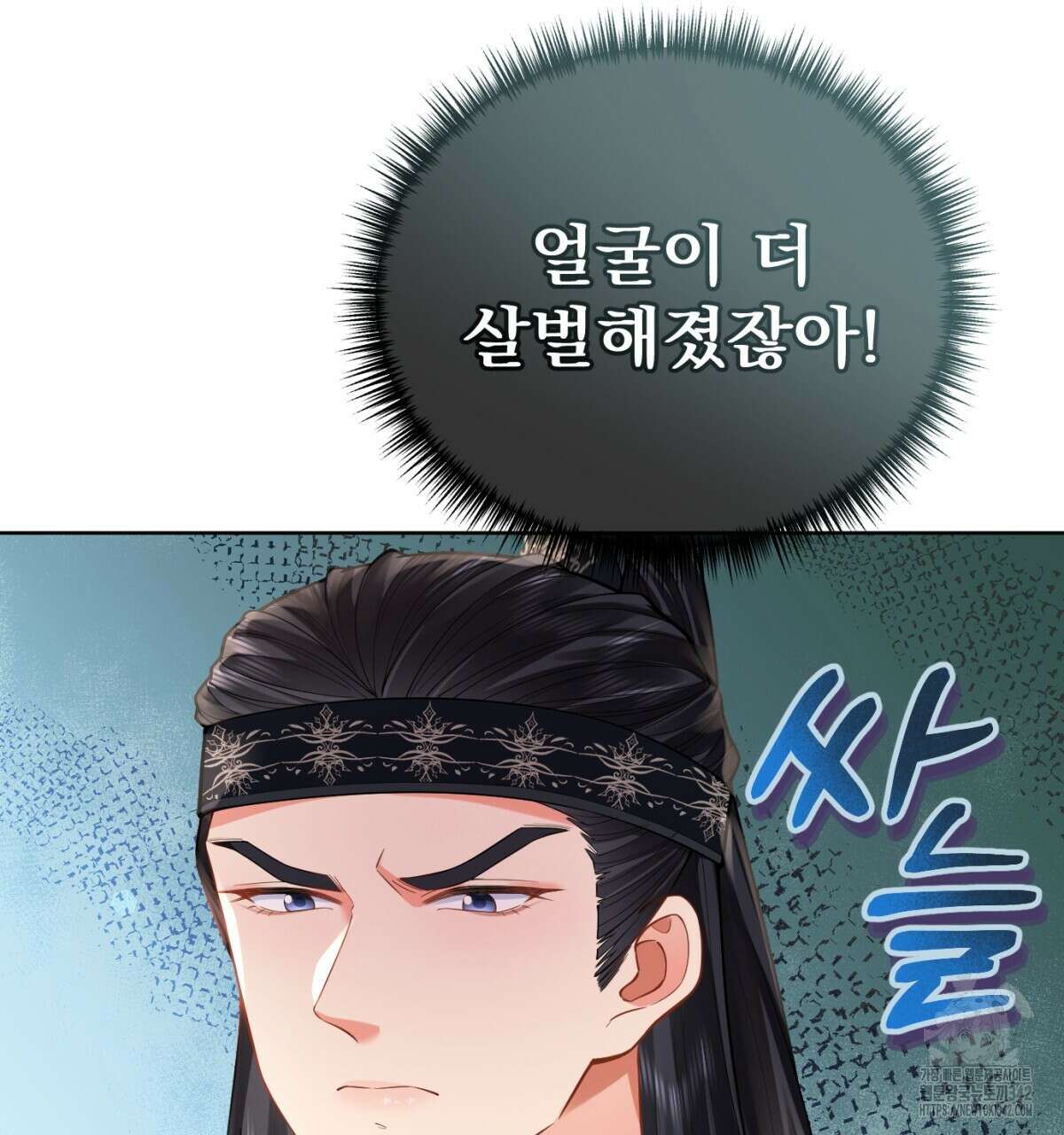 삼국지에 집착 남주가 왜 나와요? 12화 129
