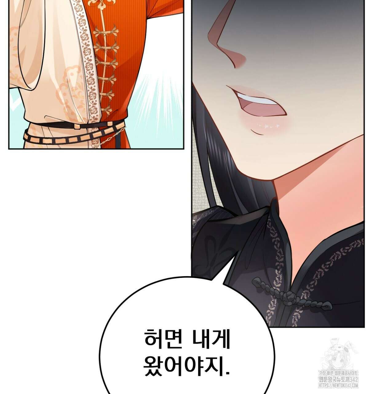 삼국지에 집착 남주가 왜 나와요? 12화 133