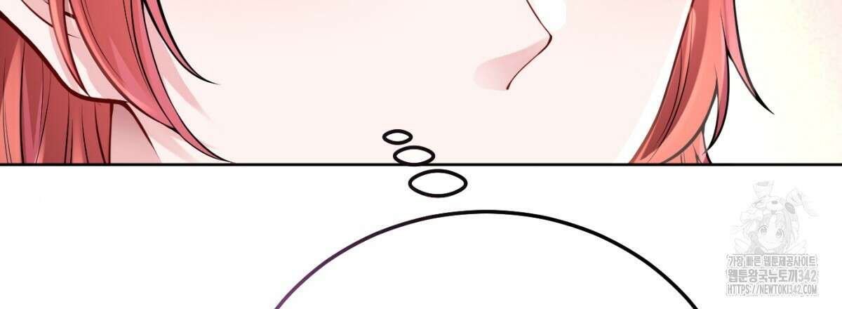 삼국지에 집착 남주가 왜 나와요? 12화 163