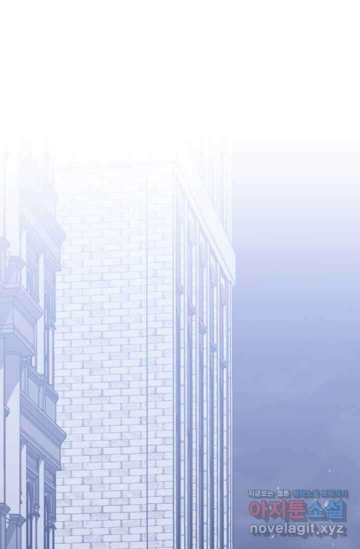 슈공녀 시즌2 29화 56
