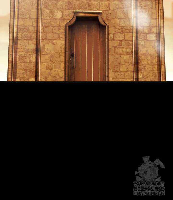 버그트레인 153화 3