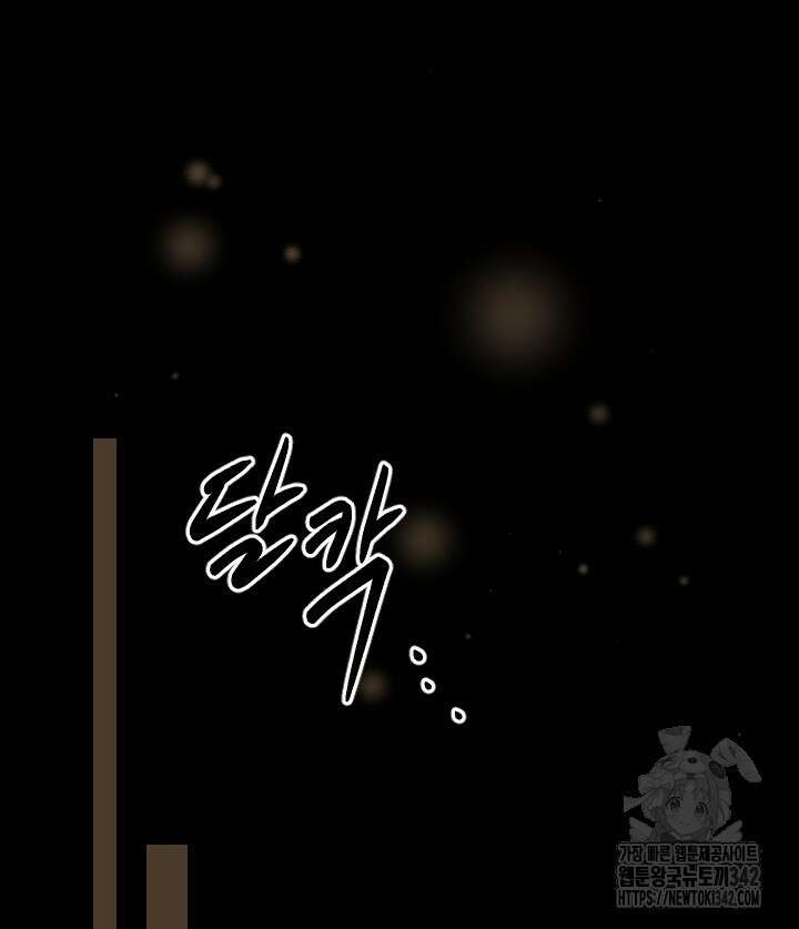 버그트레인 153화 36