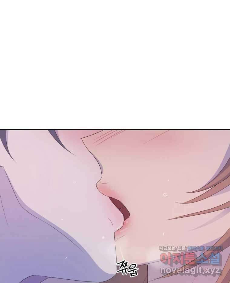 나쁜 X 82화 3