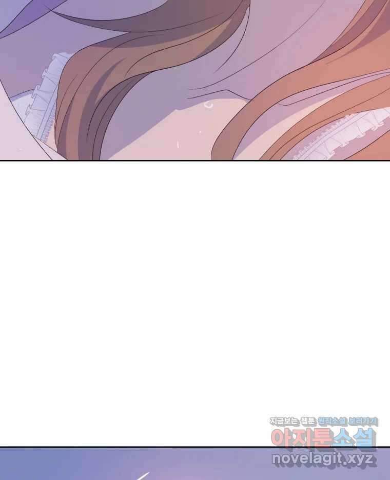 나쁜 X 82화 4