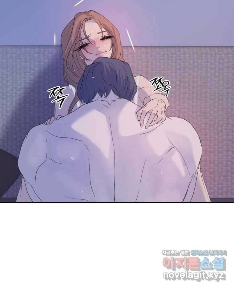 나쁜 X 82화 5