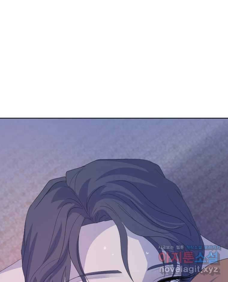 나쁜 X 82화 12