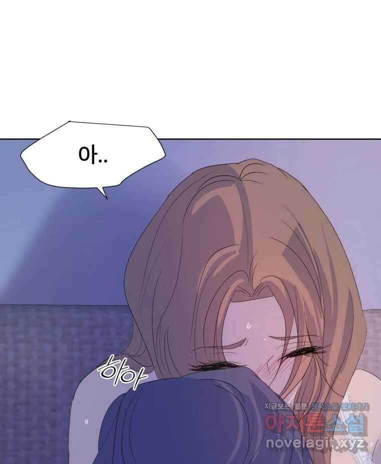 나쁜 X 82화 18