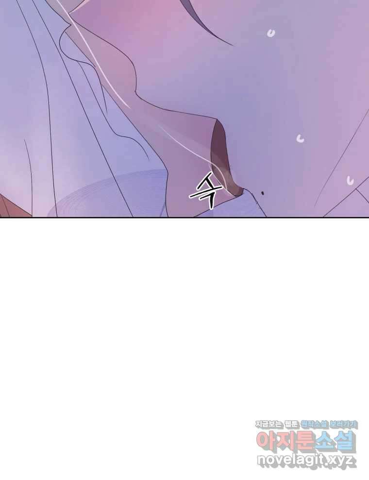나쁜 X 82화 21
