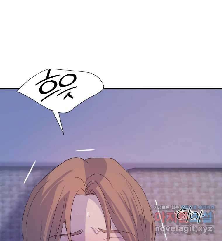 나쁜 X 82화 25