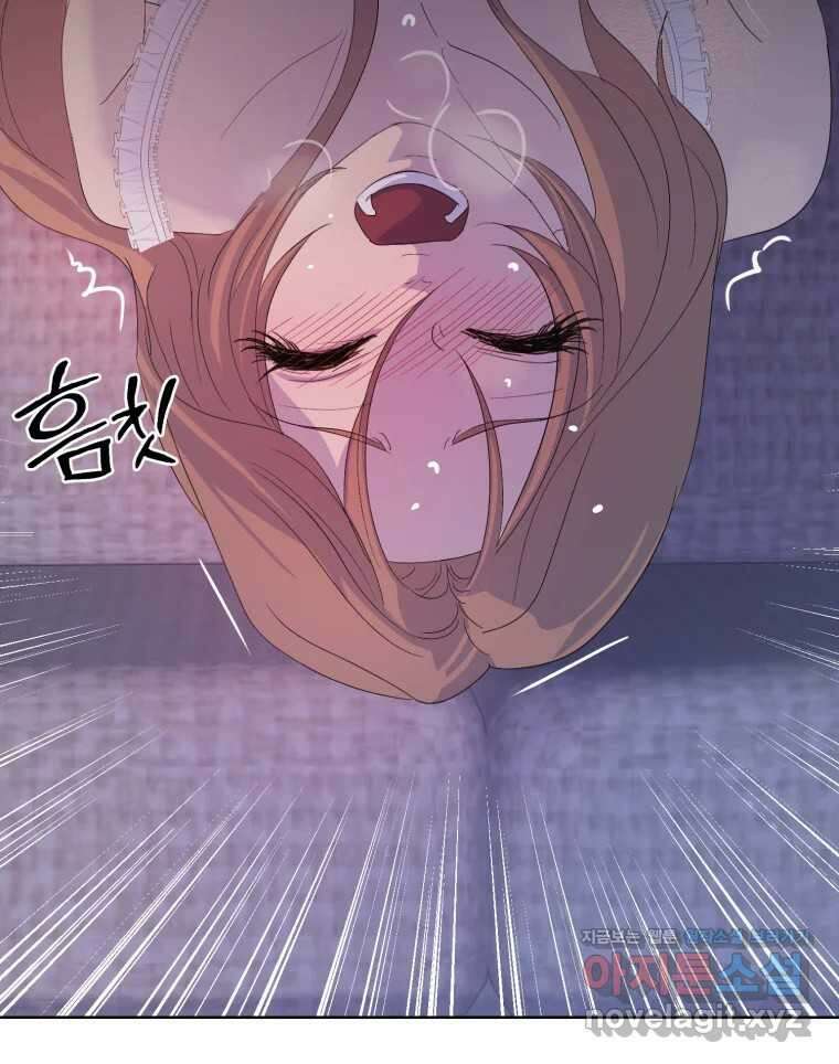 나쁜 X 82화 32