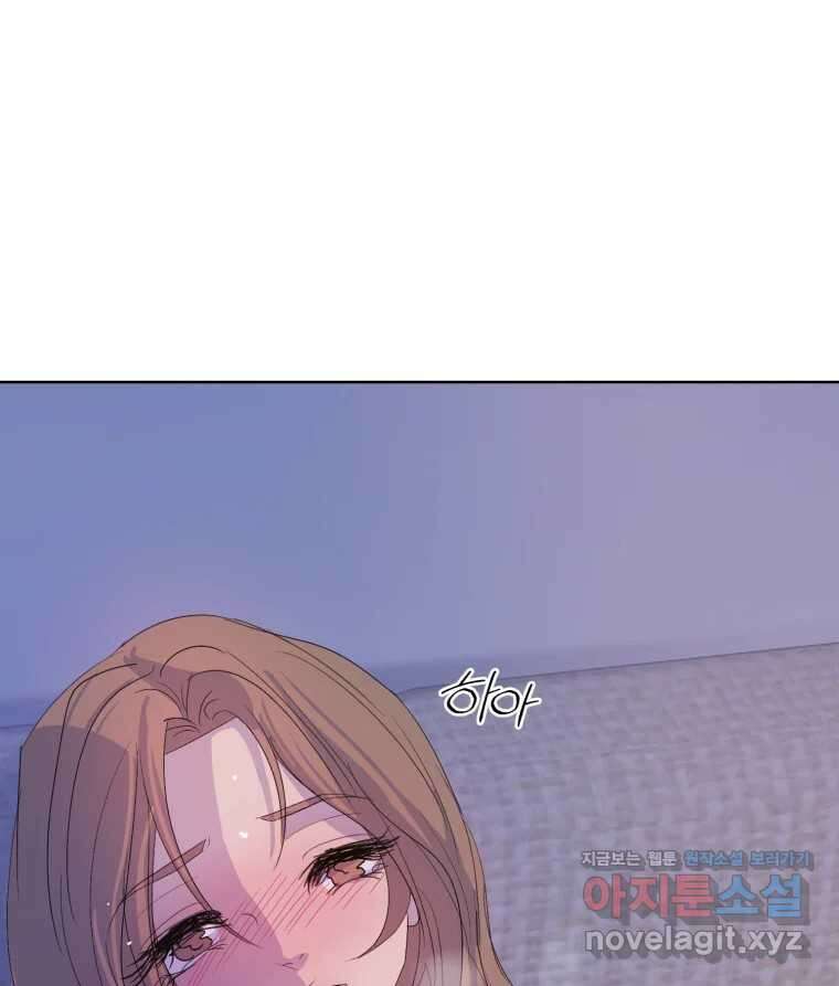 나쁜 X 82화 39