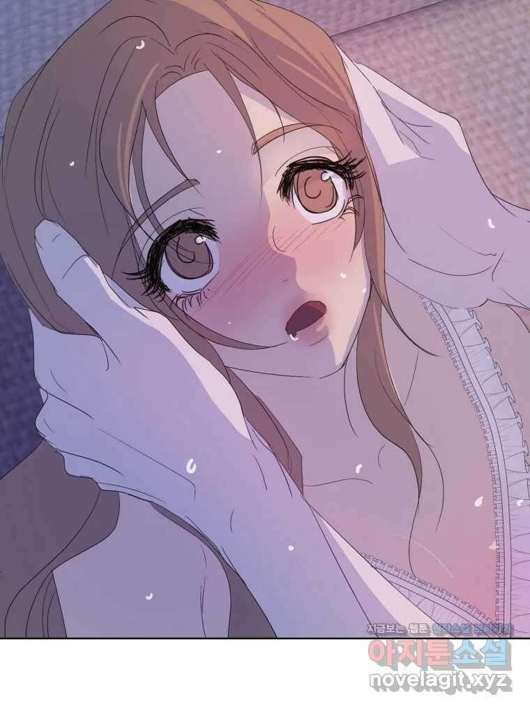 나쁜 X 82화 48