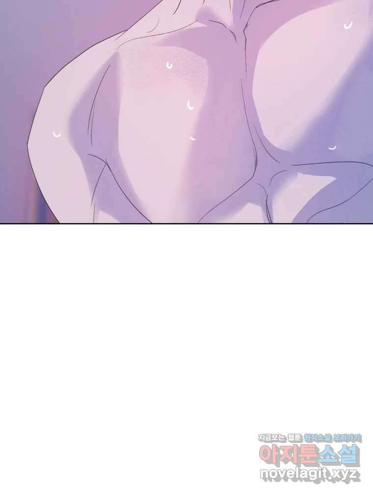 나쁜 X 82화 50