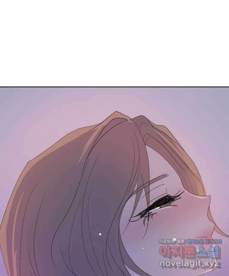 나쁜 X 82화 54