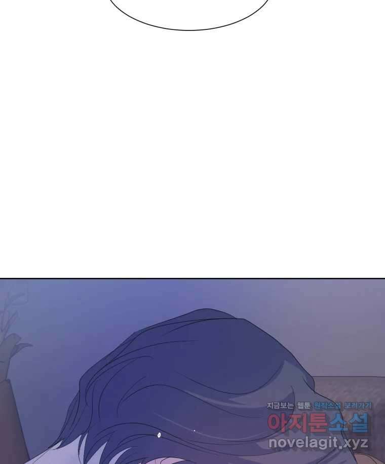 나쁜 X 82화 59