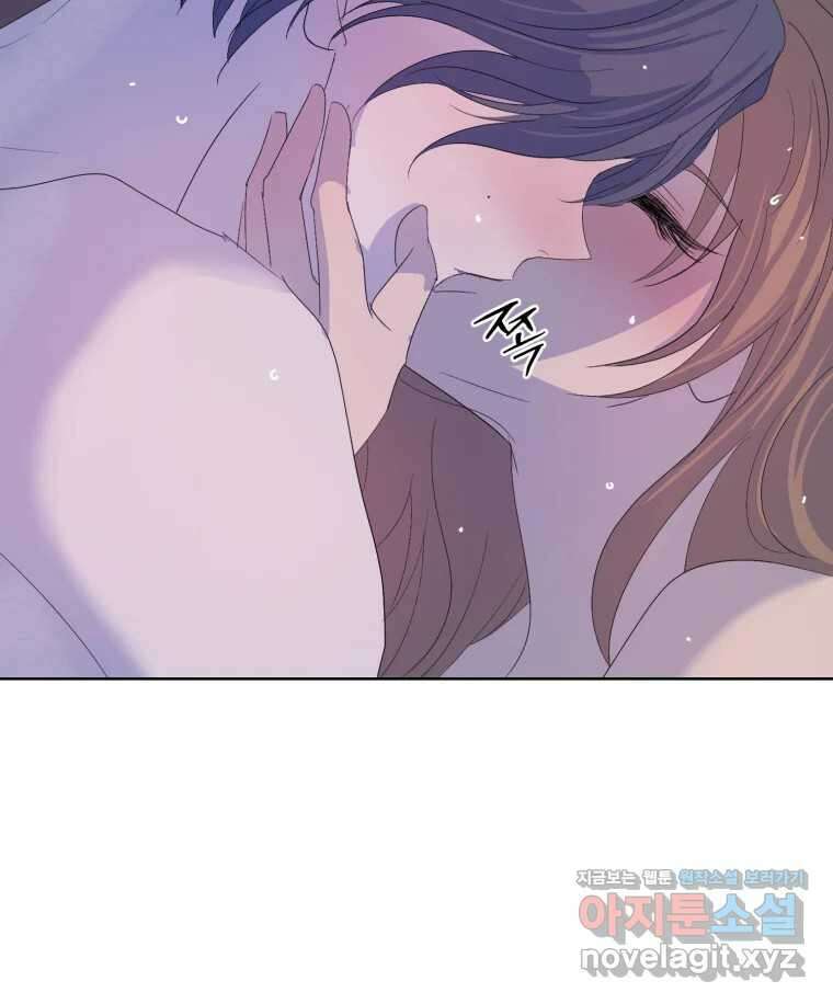 나쁜 X 82화 60